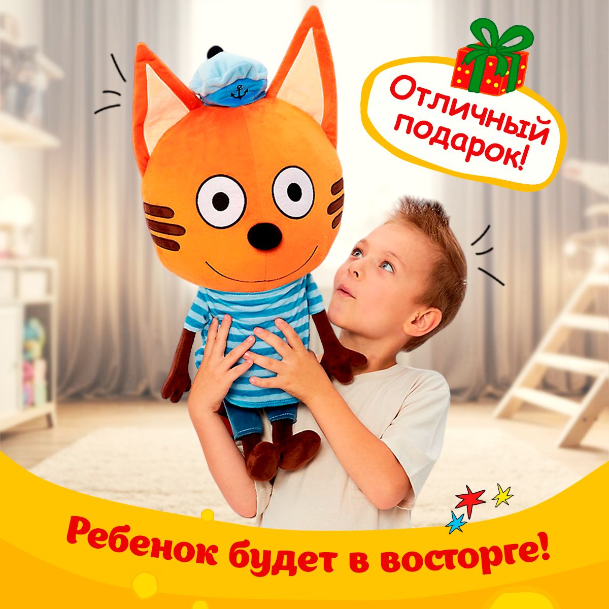 Мягкая игрушка подушка TOTTY TOYS Коржик Три кота 70 см - фото 7