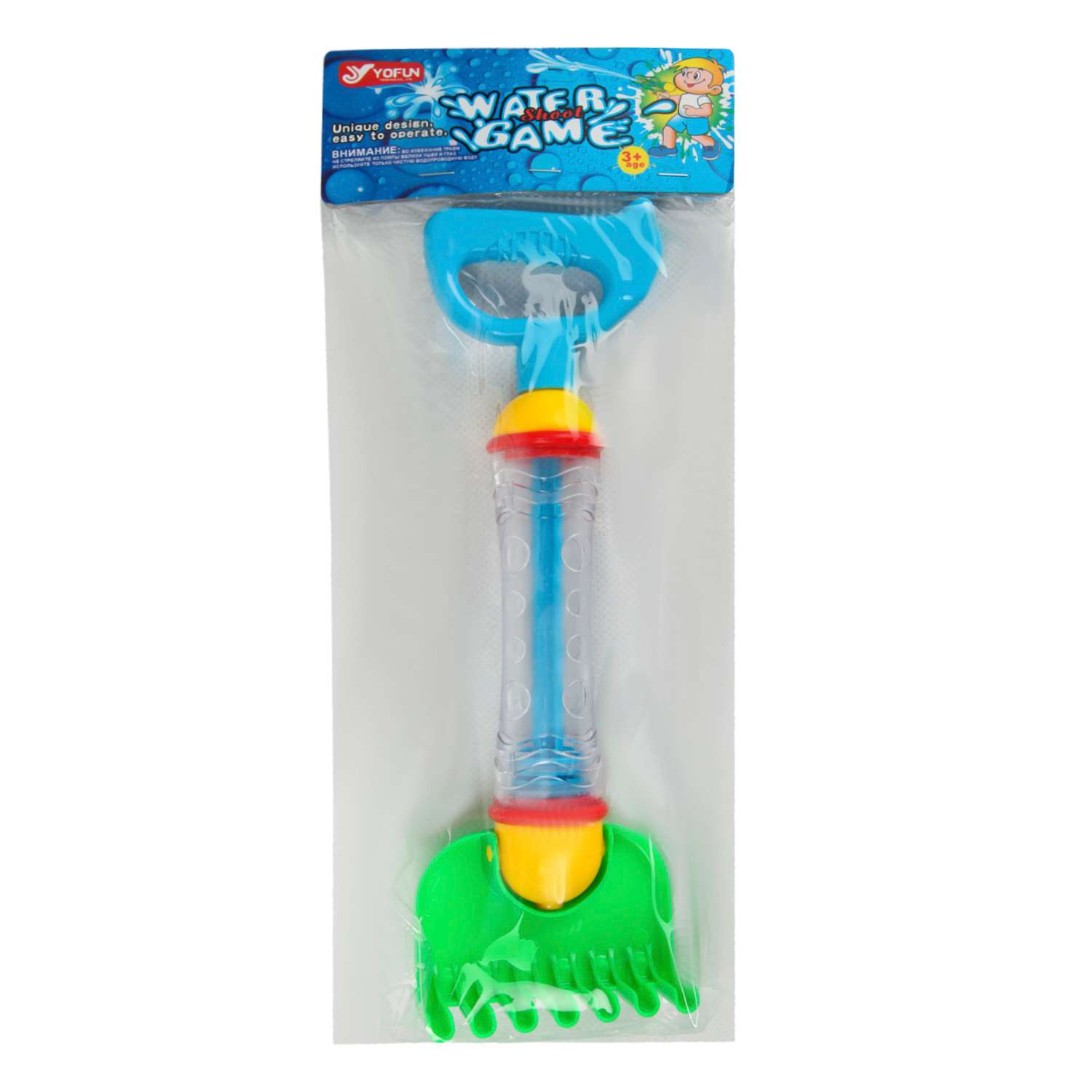 Игрушка Yiwu Yofun Trading Co 2в1 Грабли-водная пушка M383 - фото 7