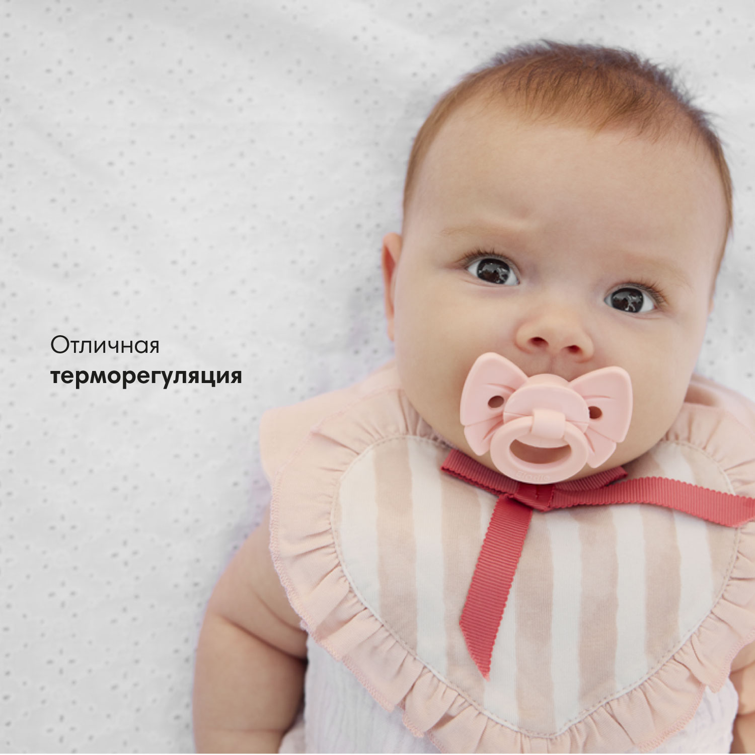 Плед-одеяло, хлопок Elodie 75*100 см, Embroidery Anglaise - фото 6