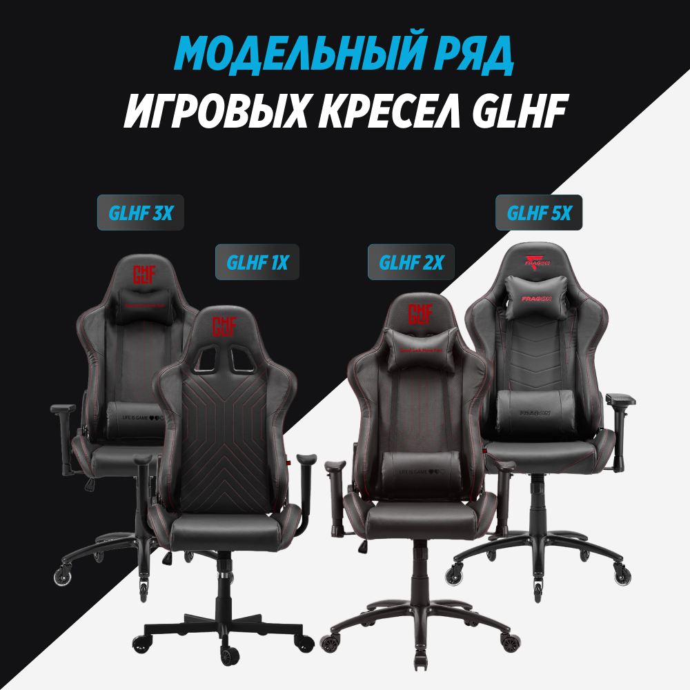 Компьютерное кресло GLHF серия 1X Black - фото 12