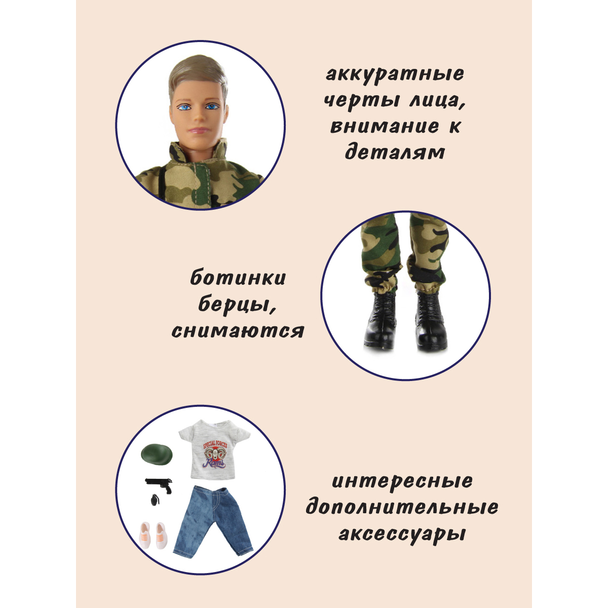 Кукла модельная Veld Co 91550 - фото 4