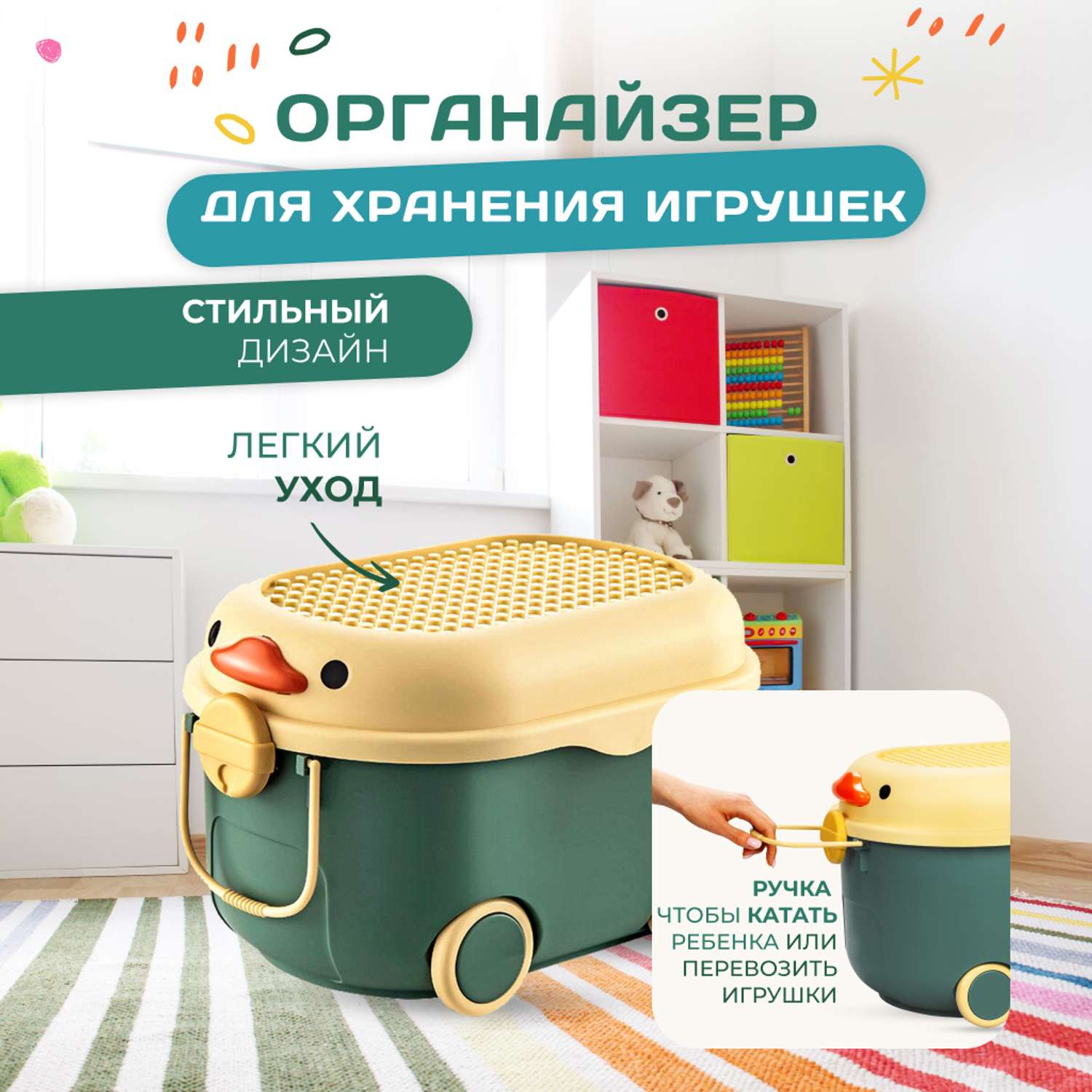 Купить ящик для хранения детских игрушек недорого в Украине