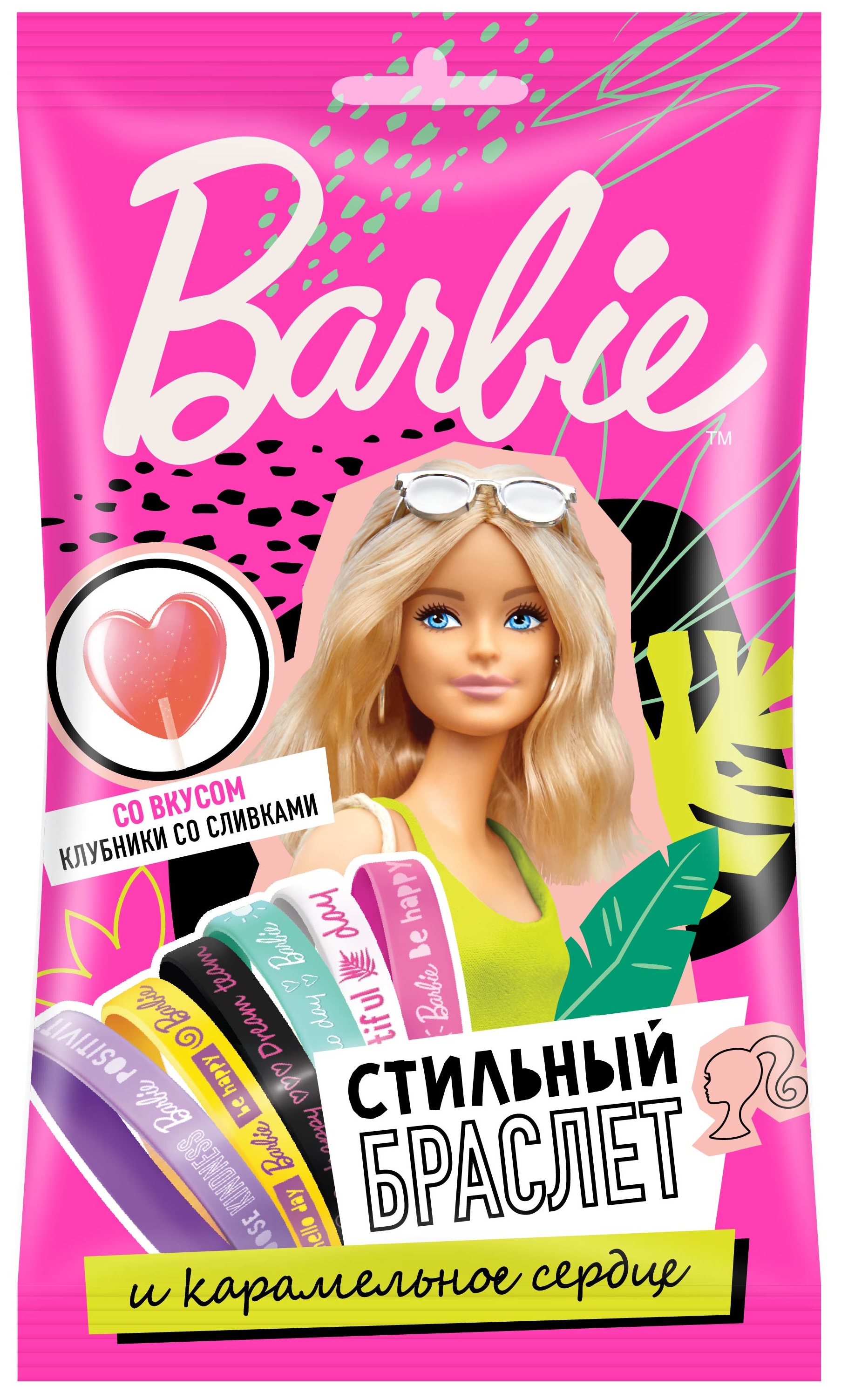 Карамель в виде сердца Сладкая сказка Barbie с браслетом 10г - фото 1