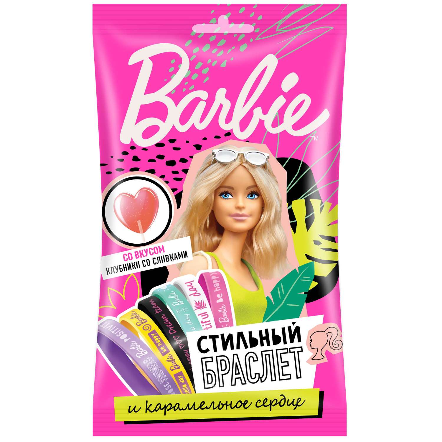 Карамель в виде сердца Сладкая сказка Barbie с браслетом 10г - фото 1