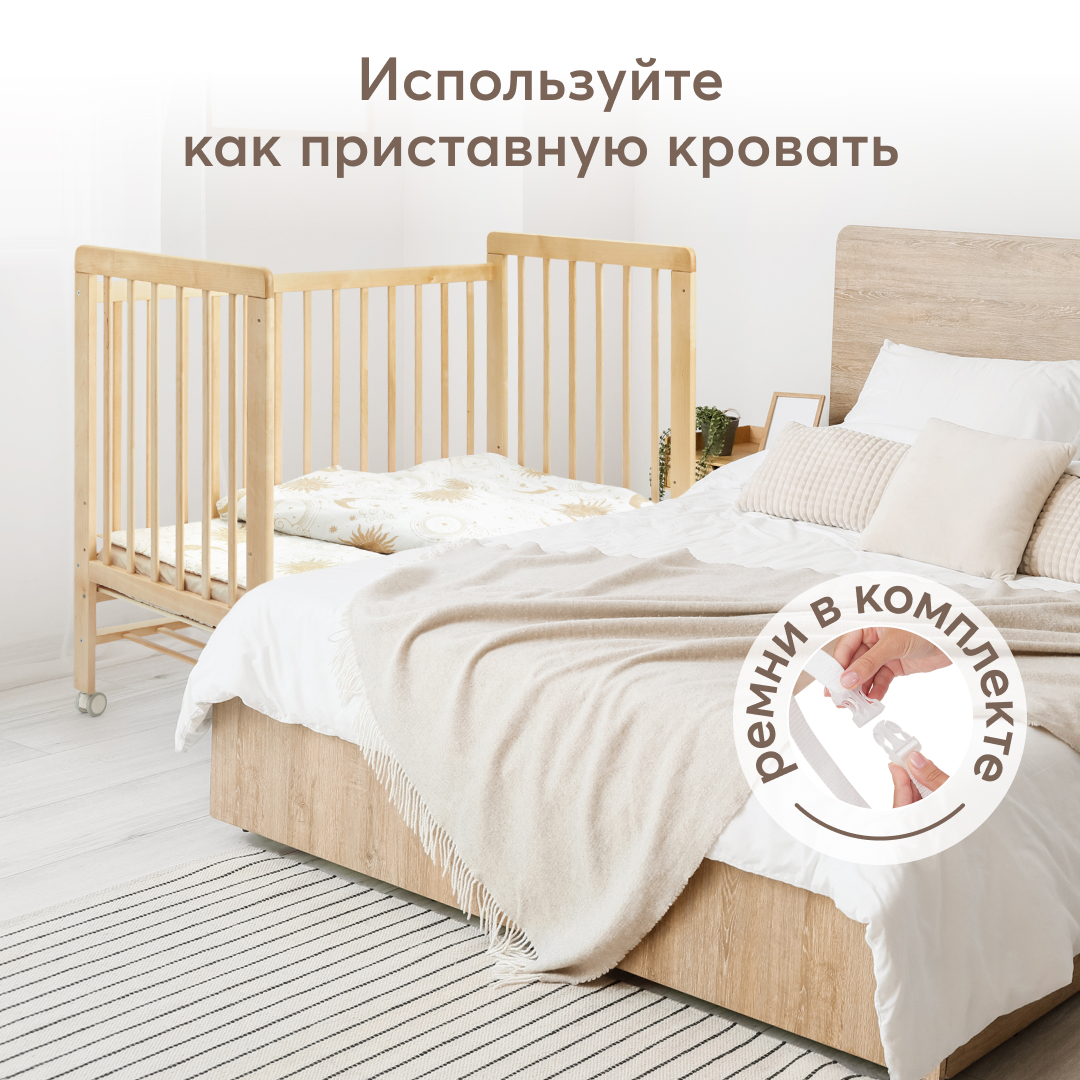 Детская кроватка Happy Baby прямоугольная, без маятника (береза) - фото 6