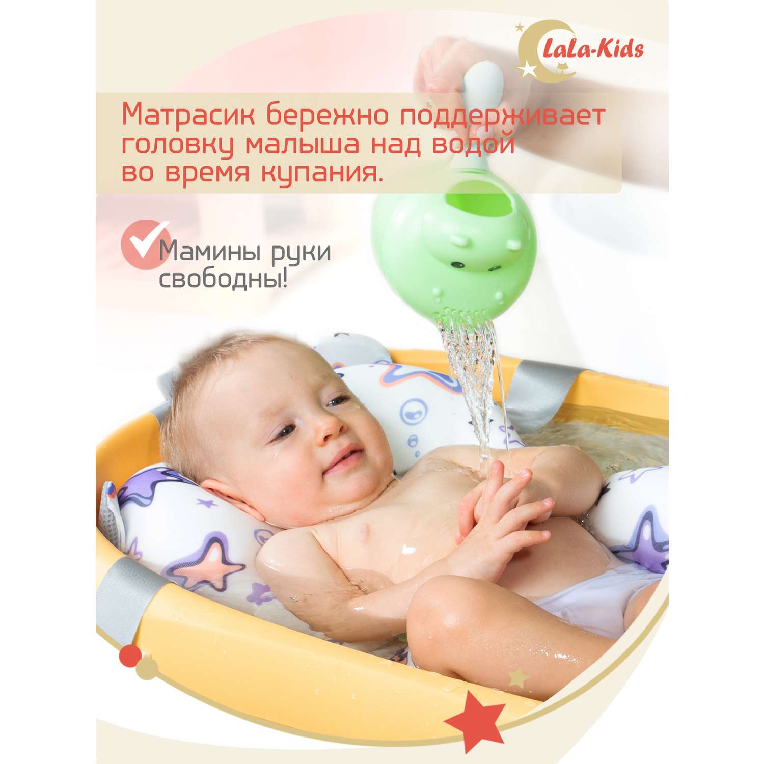 Складная ванночка LaLa-Kids для купания новорожденных с матрасиком в комплекте - фото 10
