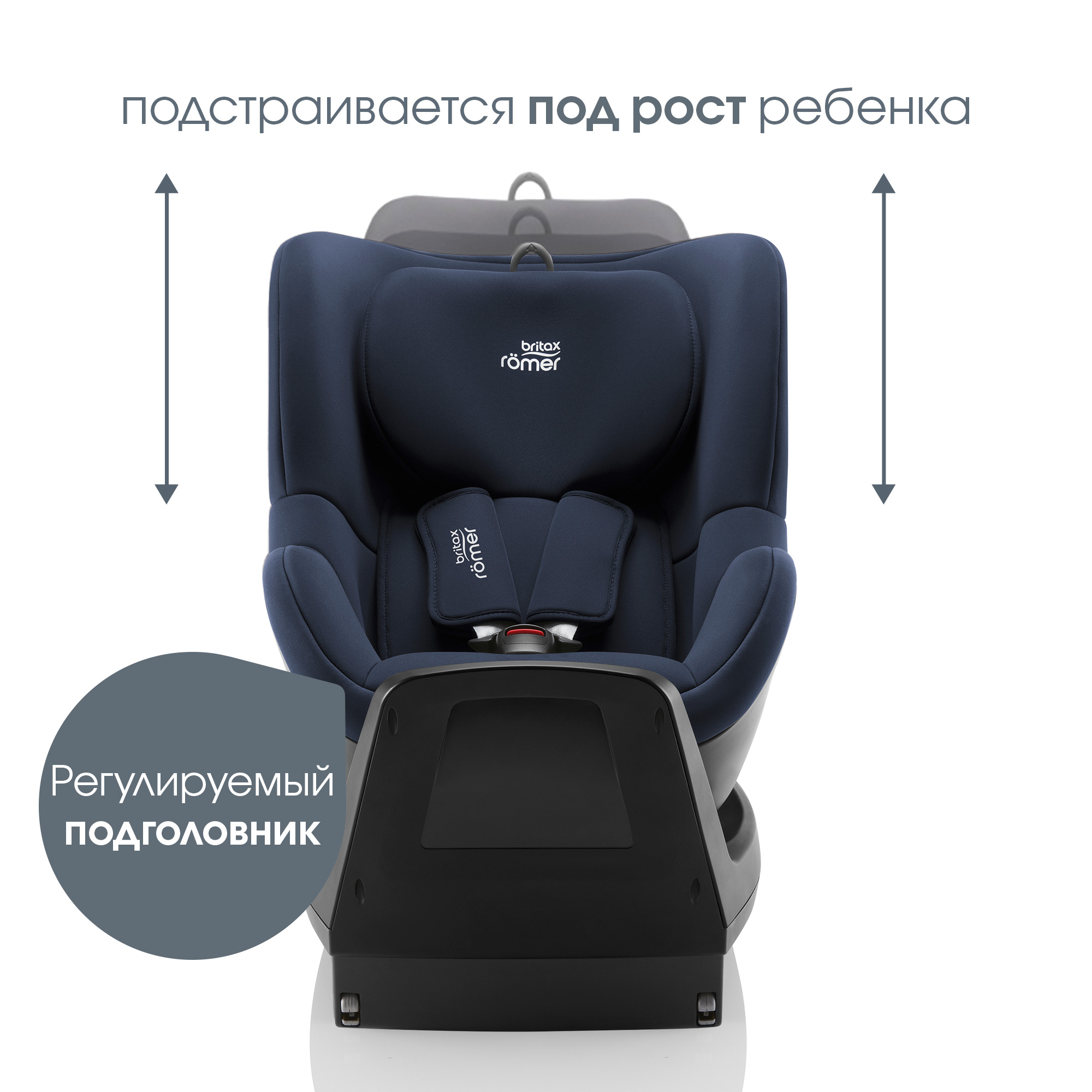 Автокресло Britax Roemer Dualfix PLUS Moonlight Blue с рождения - фото 8