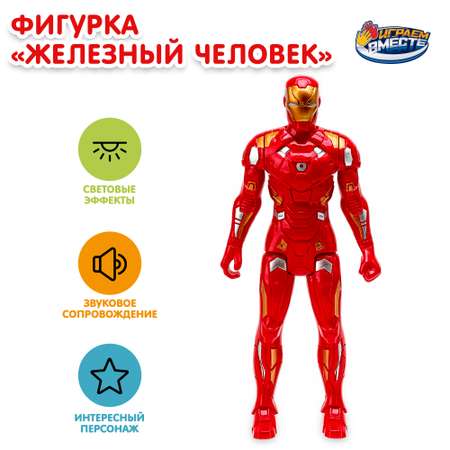 Фигурка Играем вместе