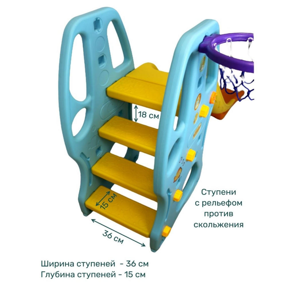 Пластиковая горка Kampfer с баскетбольным кольцом Amber Slide - фото 6