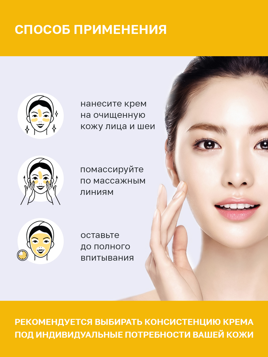 Крем для лица NAME SKIN CARE с ниацинамидом и с витамином C - фото 4