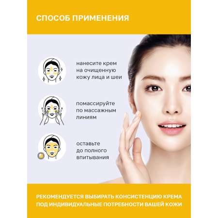 Крем для лица NAME SKIN CARE с ниацинамидом и с витамином C