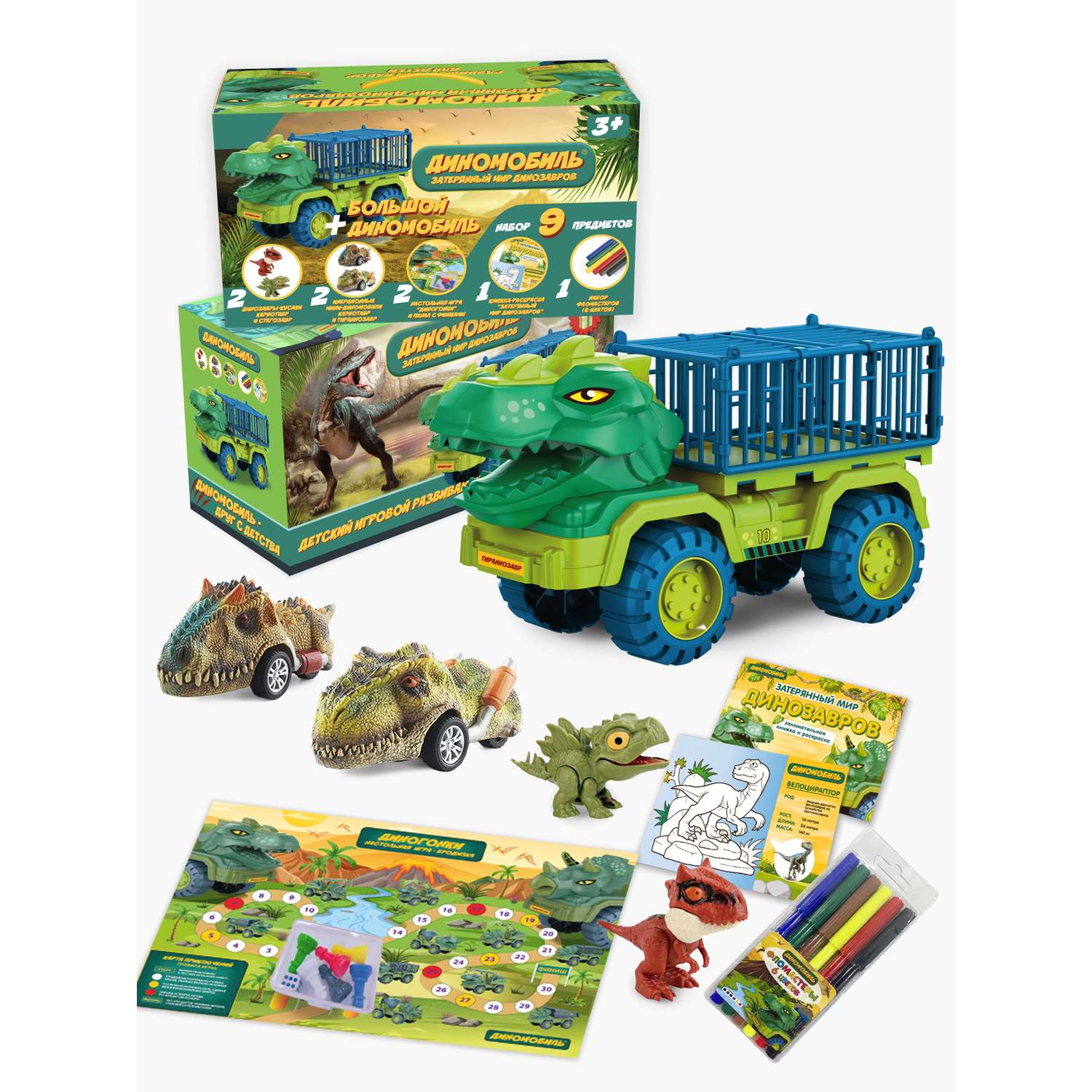 Детский игровой набор Диномобиль ДиноВоз тираннозавр FDC-3686-15B - фото 1