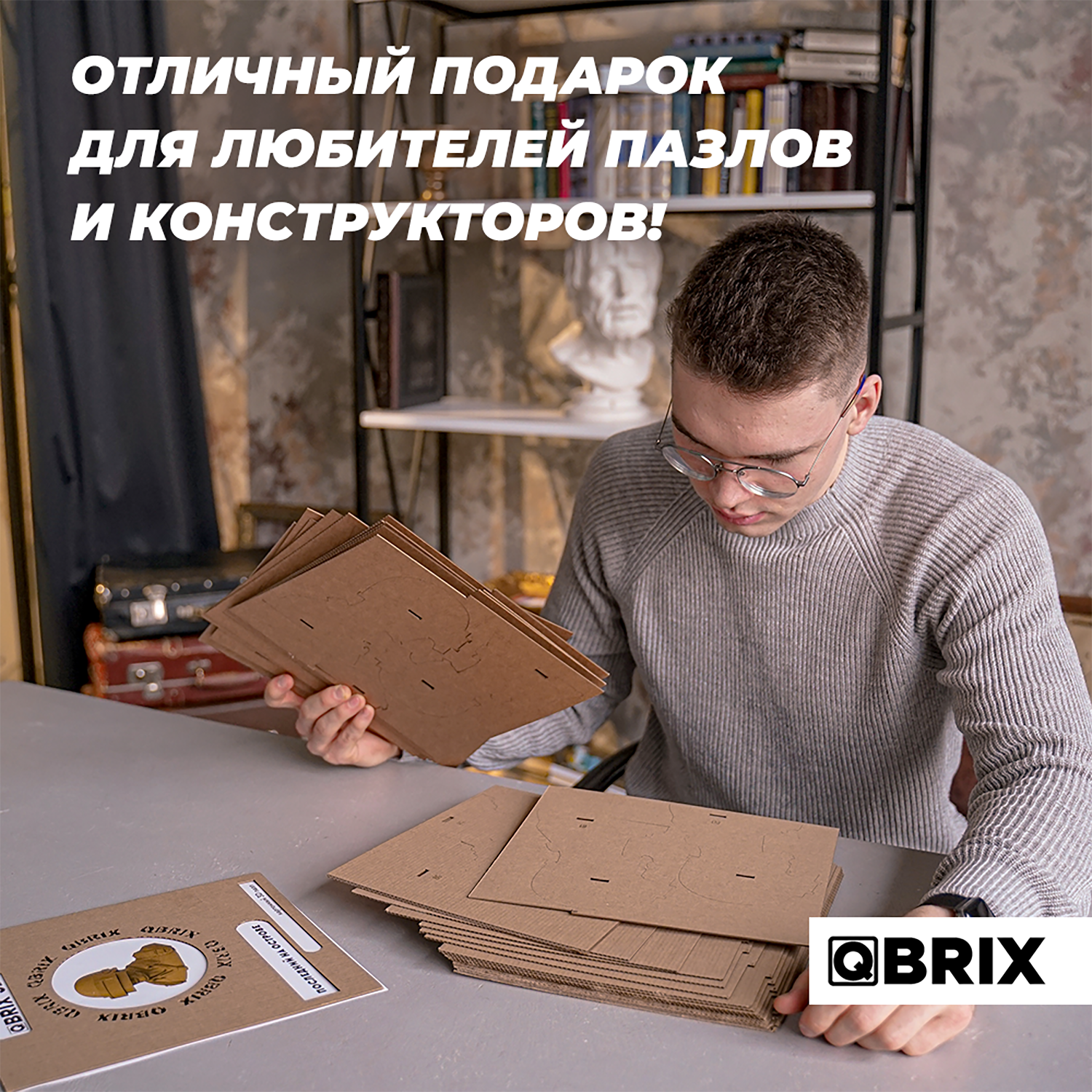 Конструктор QBRIX 3D картонный Последний на острове 20003 20003 - фото 9