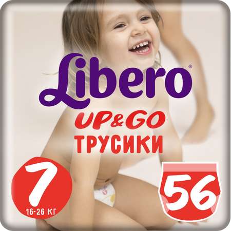 Подгузники-трусики Libero Up and Go 7 16-26кг 56шт