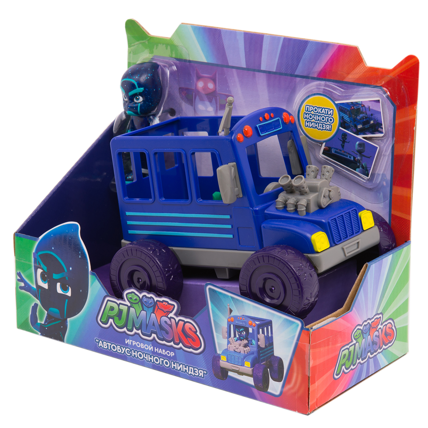 Игровой набор PJ masks 33043 - фото 6