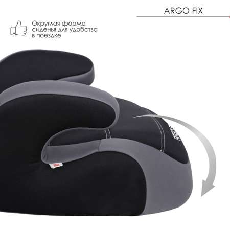 Автокресло Babyton Argo Fix Isofix 3 (22-36 кг)