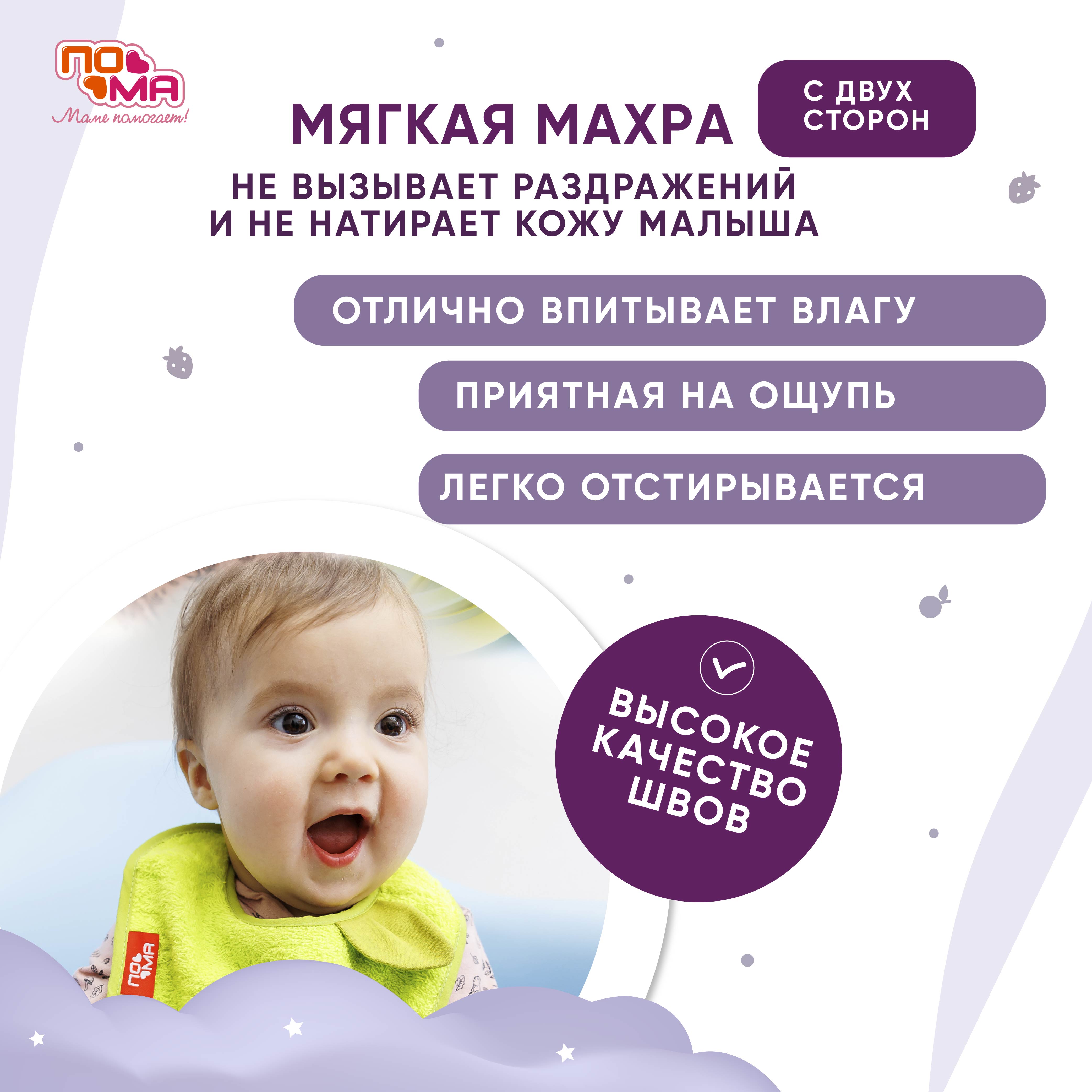 Фартук Пома махровый - фото 7