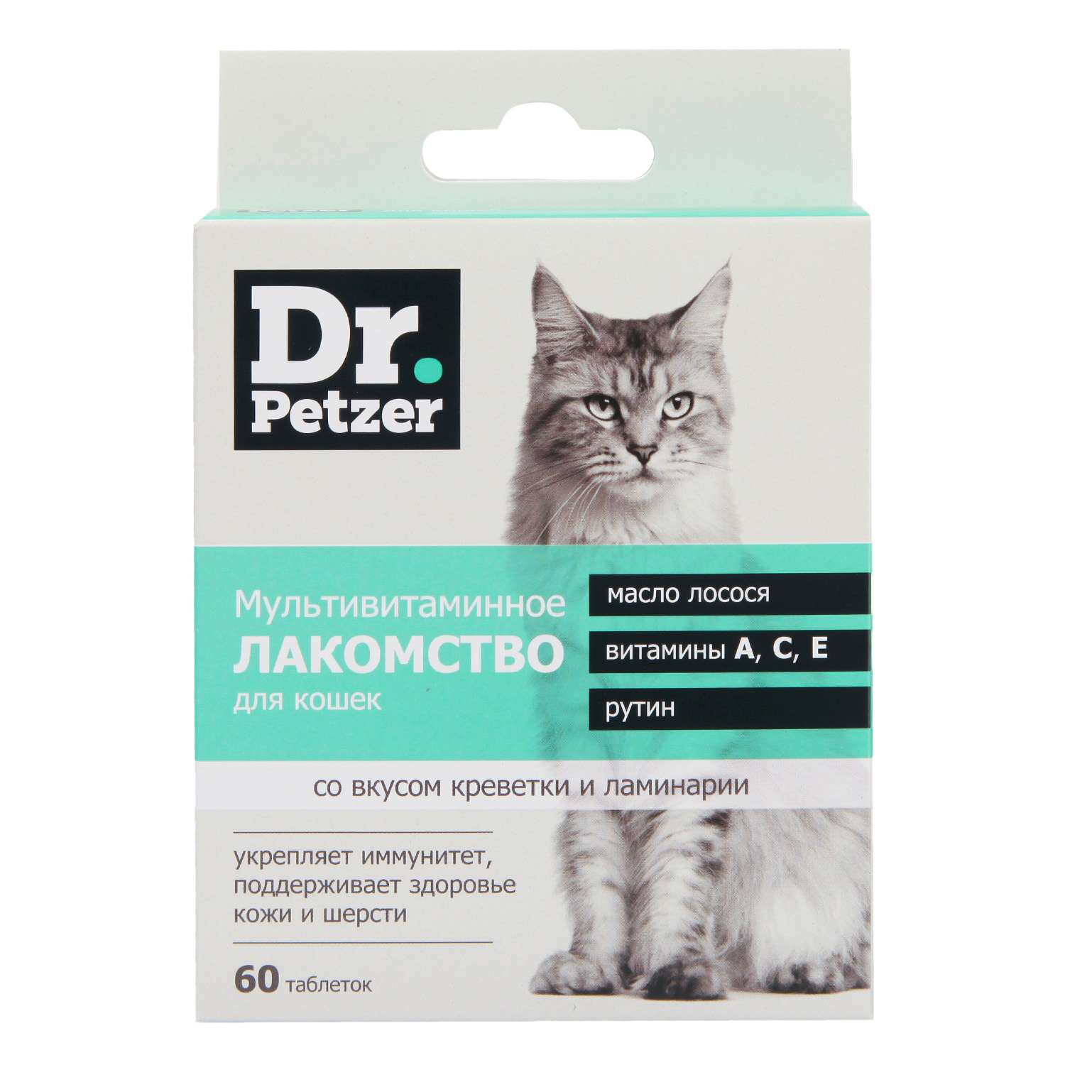 Лакомство для кошек Dr.Petzer Комплекс антиоксиантов мультивитаминное 60таблеток - фото 1