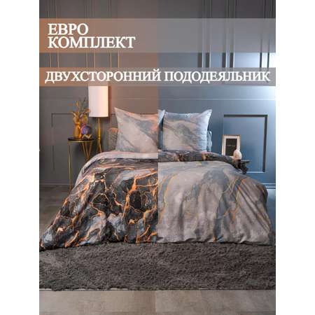 Постельное белье LOVEBERRY Евро мрамор