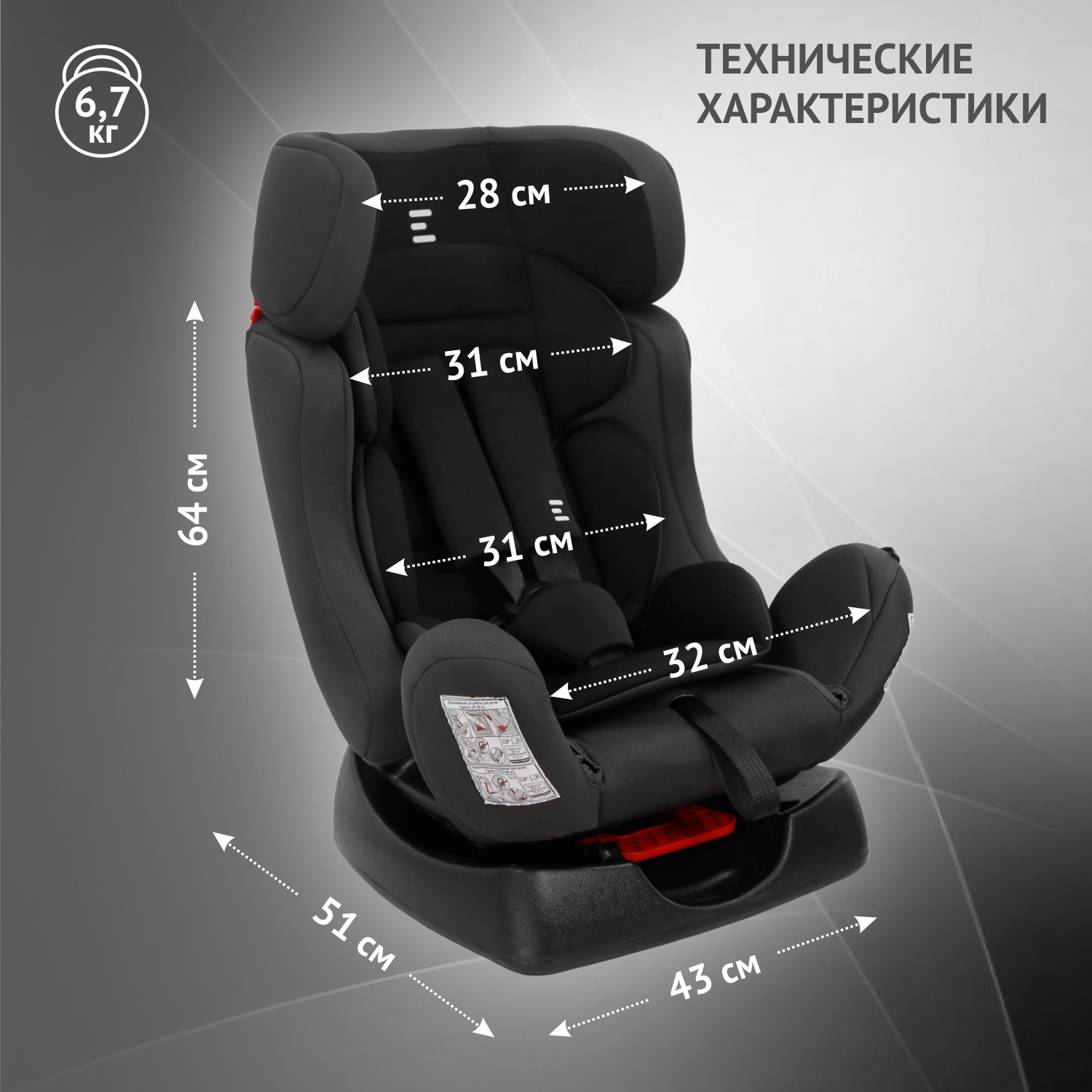 Автокресло Еду-Еду Ks 719 антрацит - фото 7