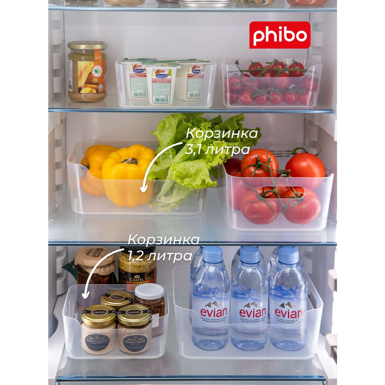 Комплект корзинок Phibo универсальных Scandi 3шт 1.2л+2x3.1л бесцветный - фото 2