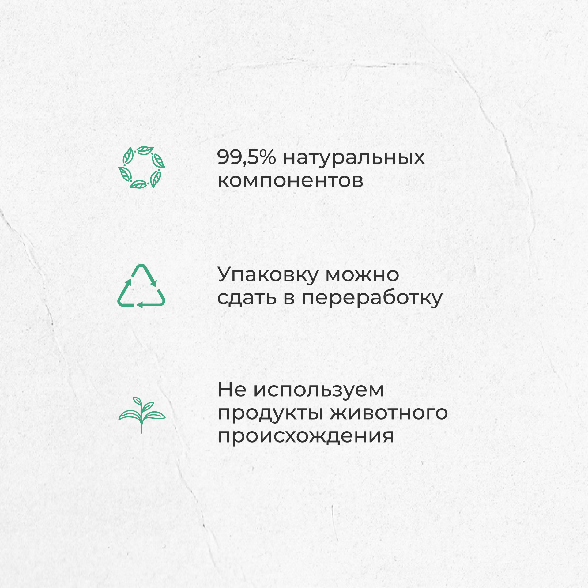 Биоразлагаемый гель для стирки ECOCLARhome детского белья с экстрактом хлопка 1 л - фото 2