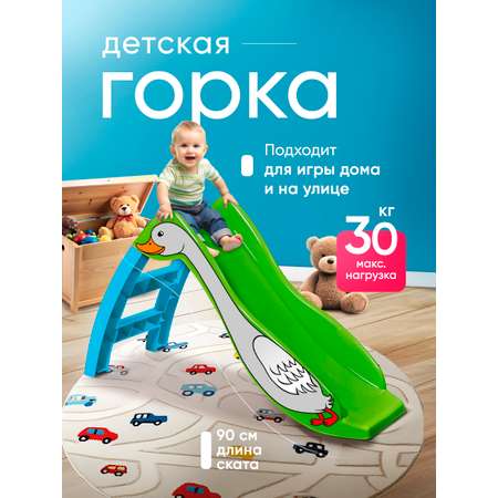 Игровая горка Sheffilton KIDS Гусь