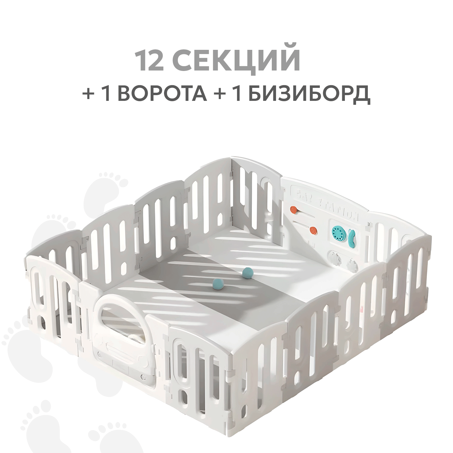 Манеж Babyton Car Fence Maxi LZ-CF003 LZ-CF003 - фото 4