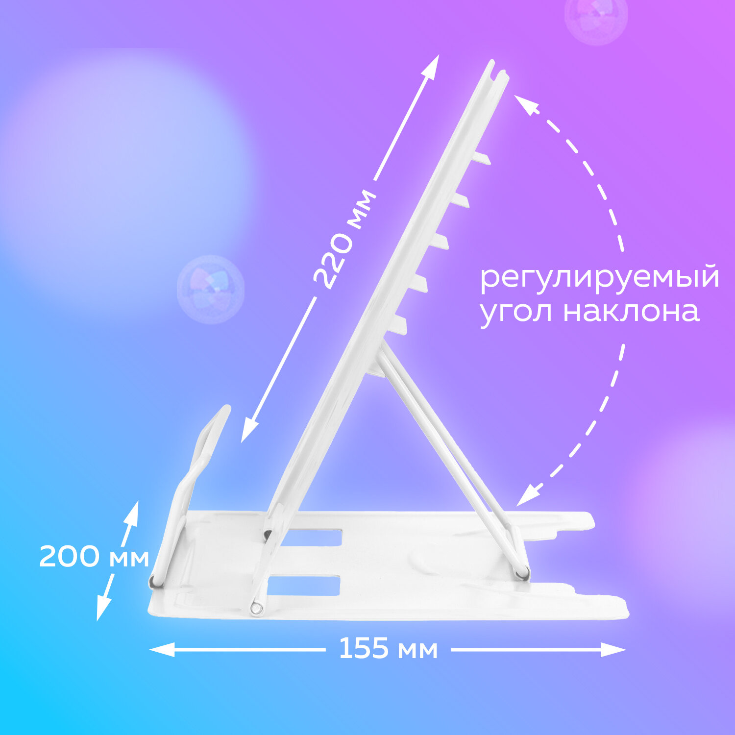 Подставка для книг Brauberg учебников и журналов настольная с регулируемым углом наклона - фото 2