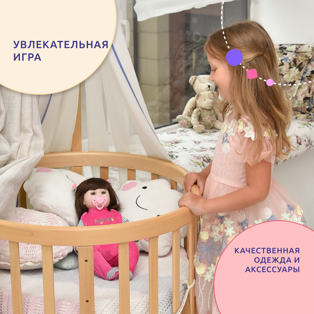 Кукла Реборн QA BABY девочка Николь силиконовая большая 42 см 127713 - фото 9