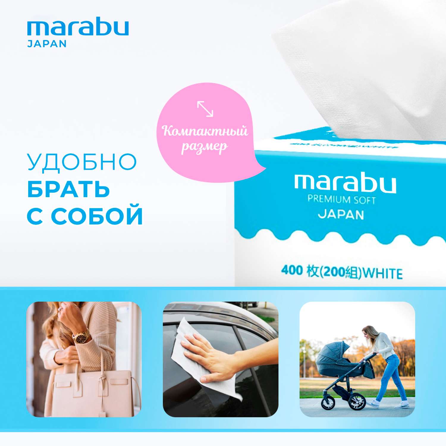 Салфетки бумажные MARABU в мягкой упаковке 200 шт 10 упаковок - фото 5