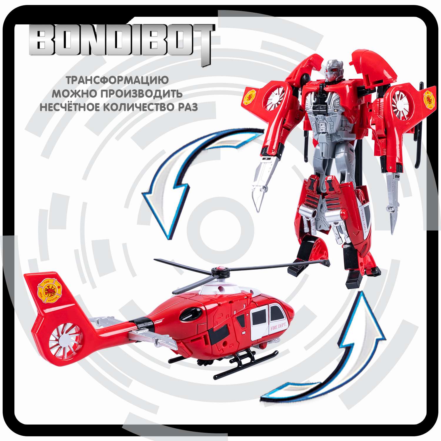 Трансформер BONDIBON 2 в 1 робот -вертолет красного цвета - фото 8