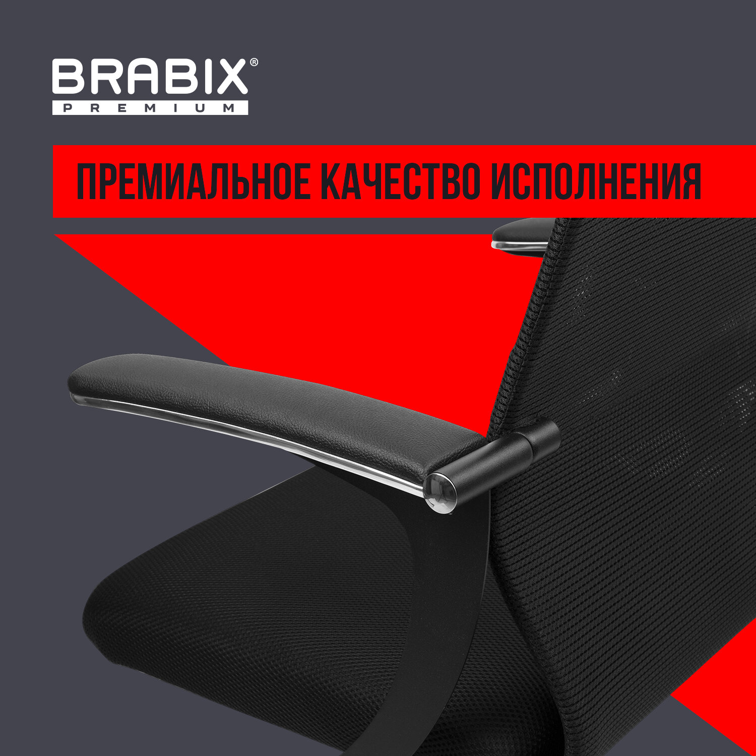 Кресло компьютерное Brabix на колесиках тканевое черное - фото 7