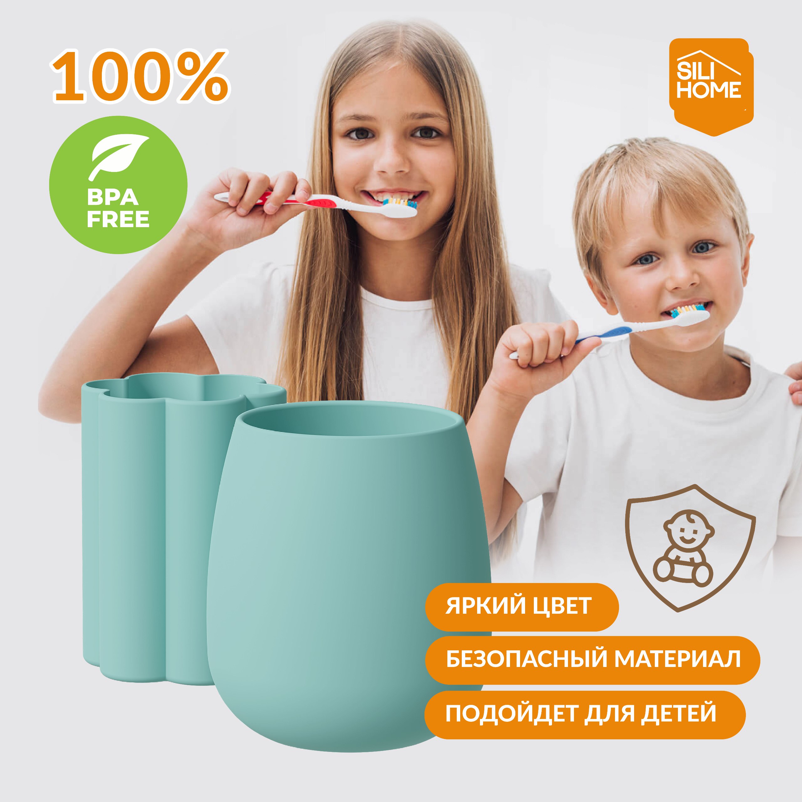 Набор стаканов SILIHOME для зубных щеток и пасты - фото 5