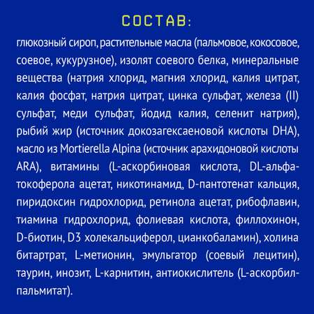 Смесь Nutrilak Premium соя 350 г 0мес