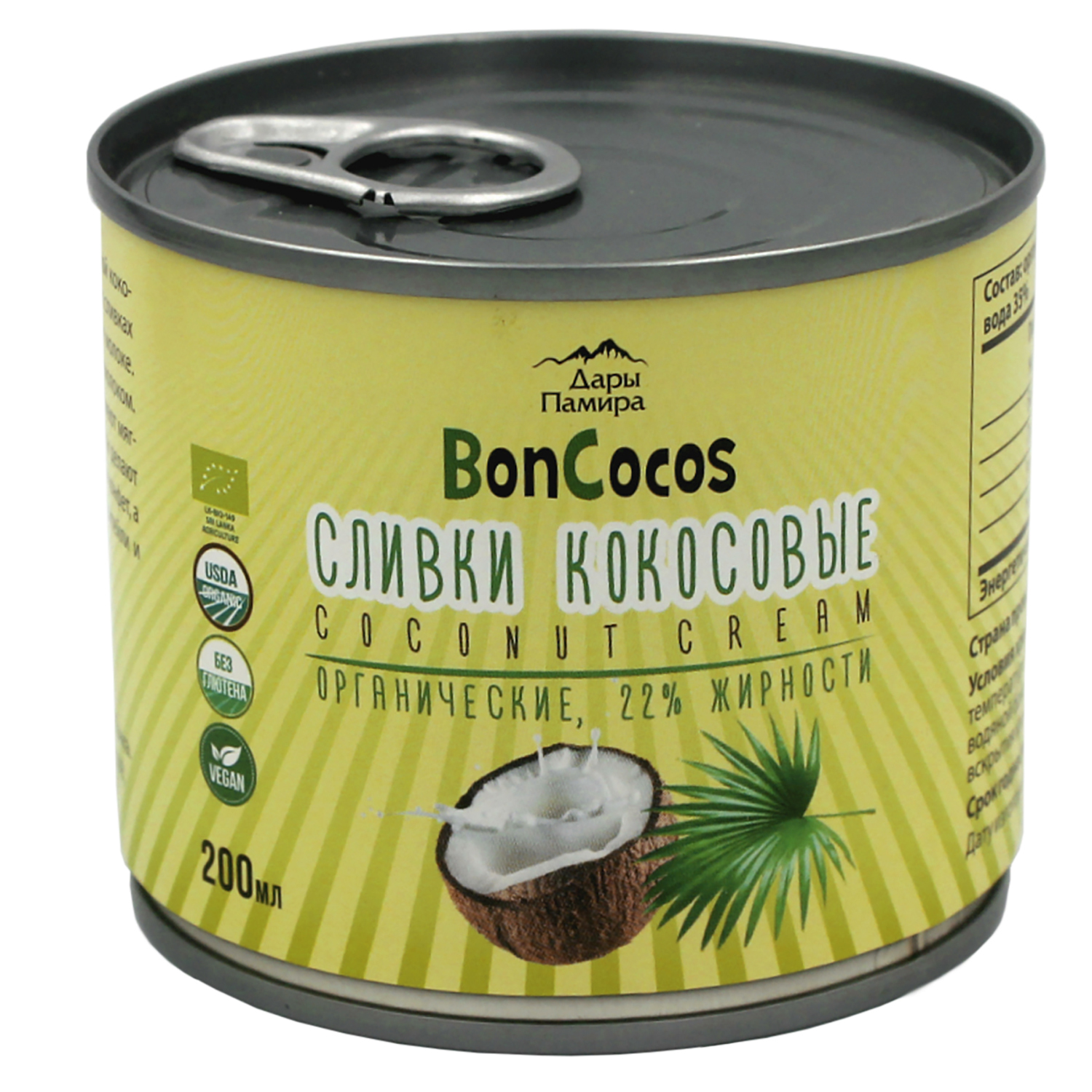 Сливки Дары Памира Boncocos Organic кокосовые 22% 200мл купить по цене 87.3  ₽ в интернет-магазине Детский мир