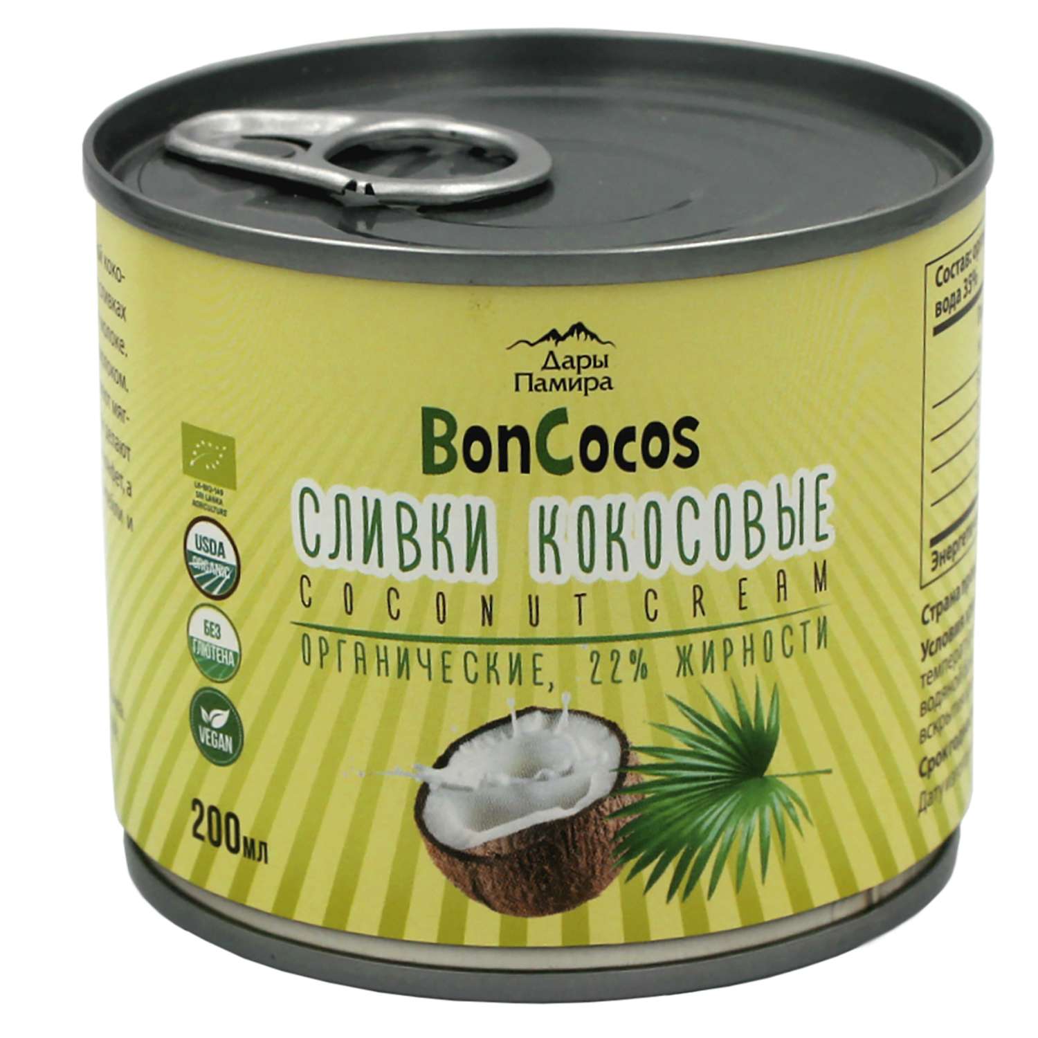 Сливки Дары Памира Boncocos Organic кокосовые 22% 200мл - фото 1