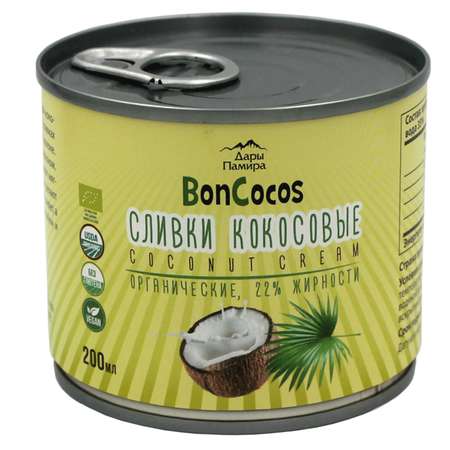 Сливки Дары Памира Boncocos Organic кокосовые 22% 200мл