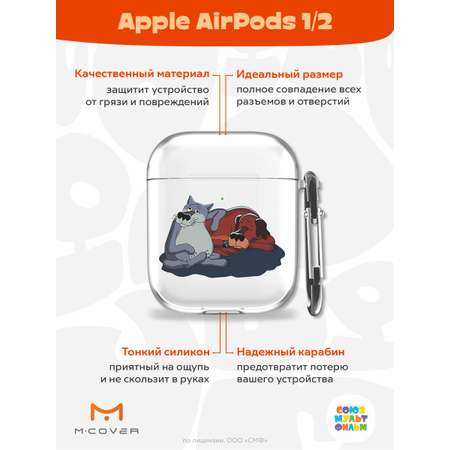 Силиконовый чехол Mcover для Apple AirPods 1/2 с карабином Дружеская помощь