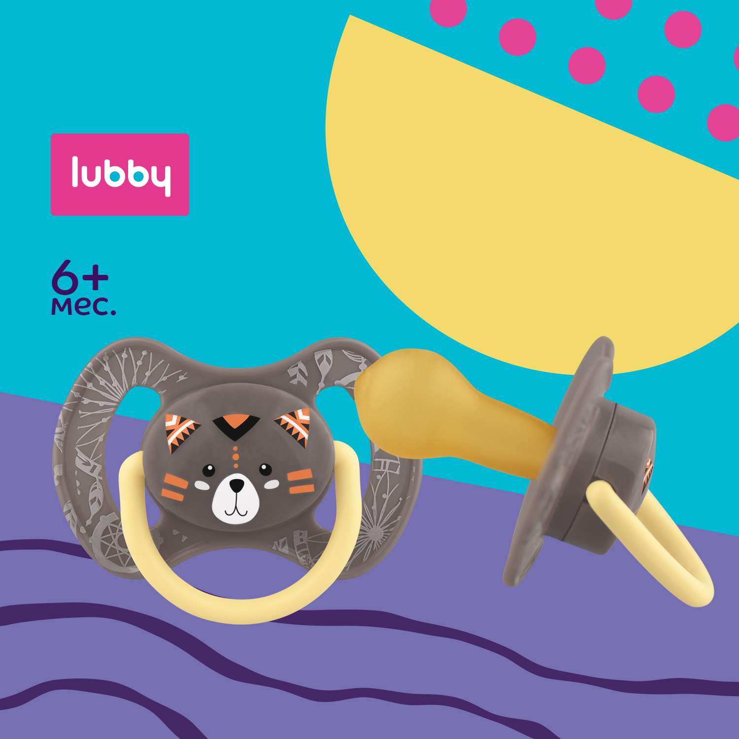 Латексная пустышка Lubby с круглым соском от 6 месяцев - фото 1