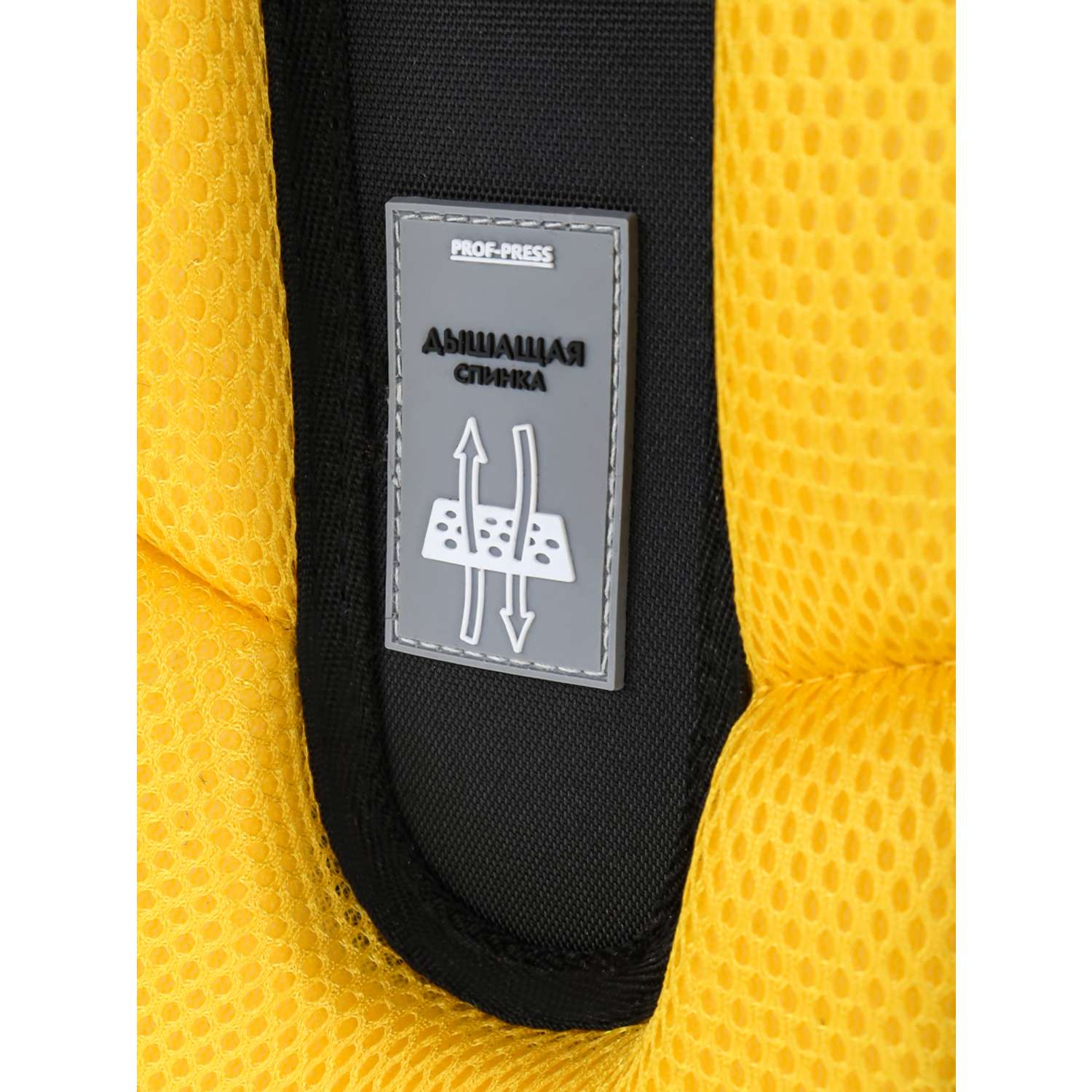 Школьный формованный ранец Проф-Пресс Паркур цвет желтый размер 38х23х20 см - фото 12