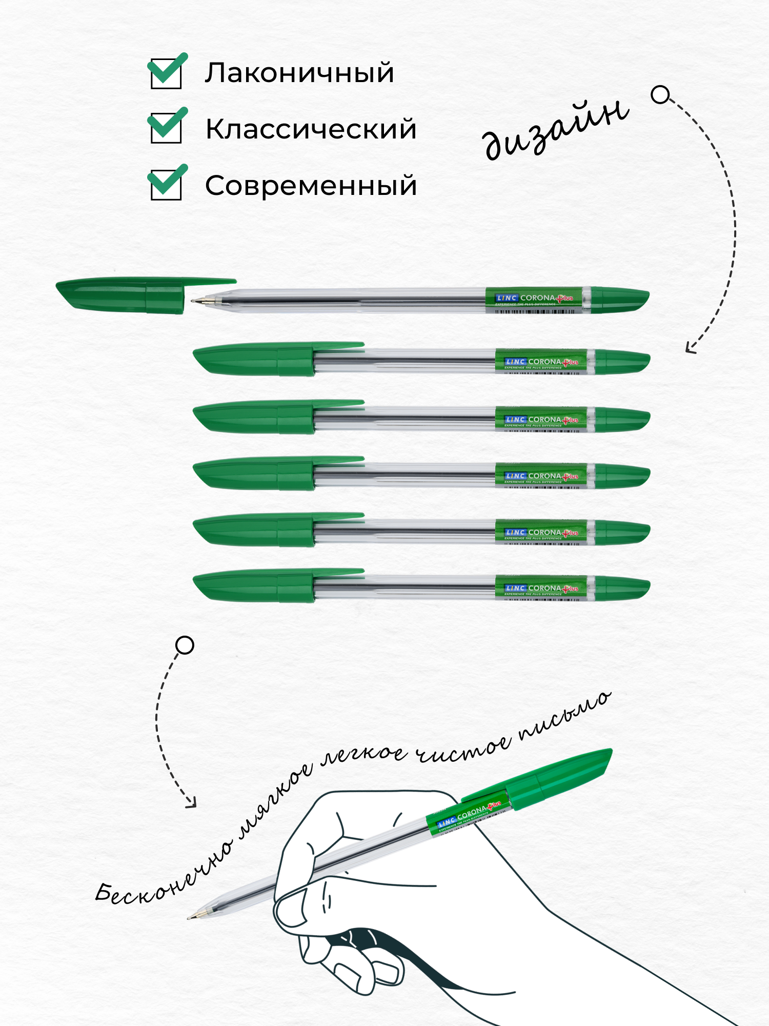 Набор ручек LINC шариковых зеленых 50 шт - фото 5