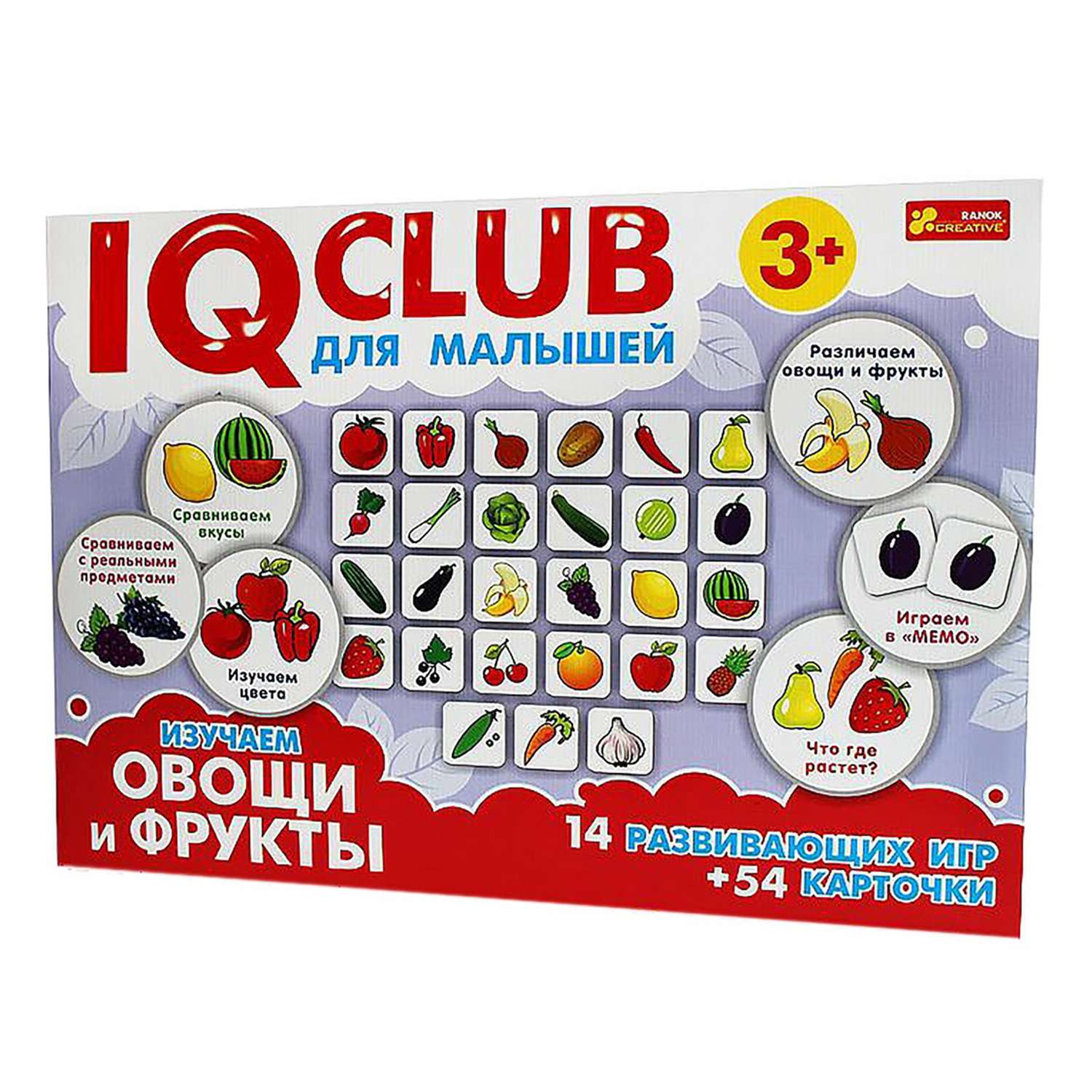 Настольная игра RANOK CREATIVE IQ-Club. Для малышей. Изучаем овощи и фрукты - фото 1