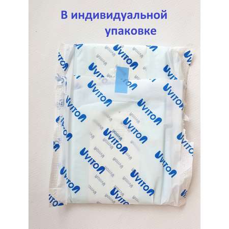 Прокладки с крылышками Uviton послеродовые ночные в индивидуальной упаковке арт.0302