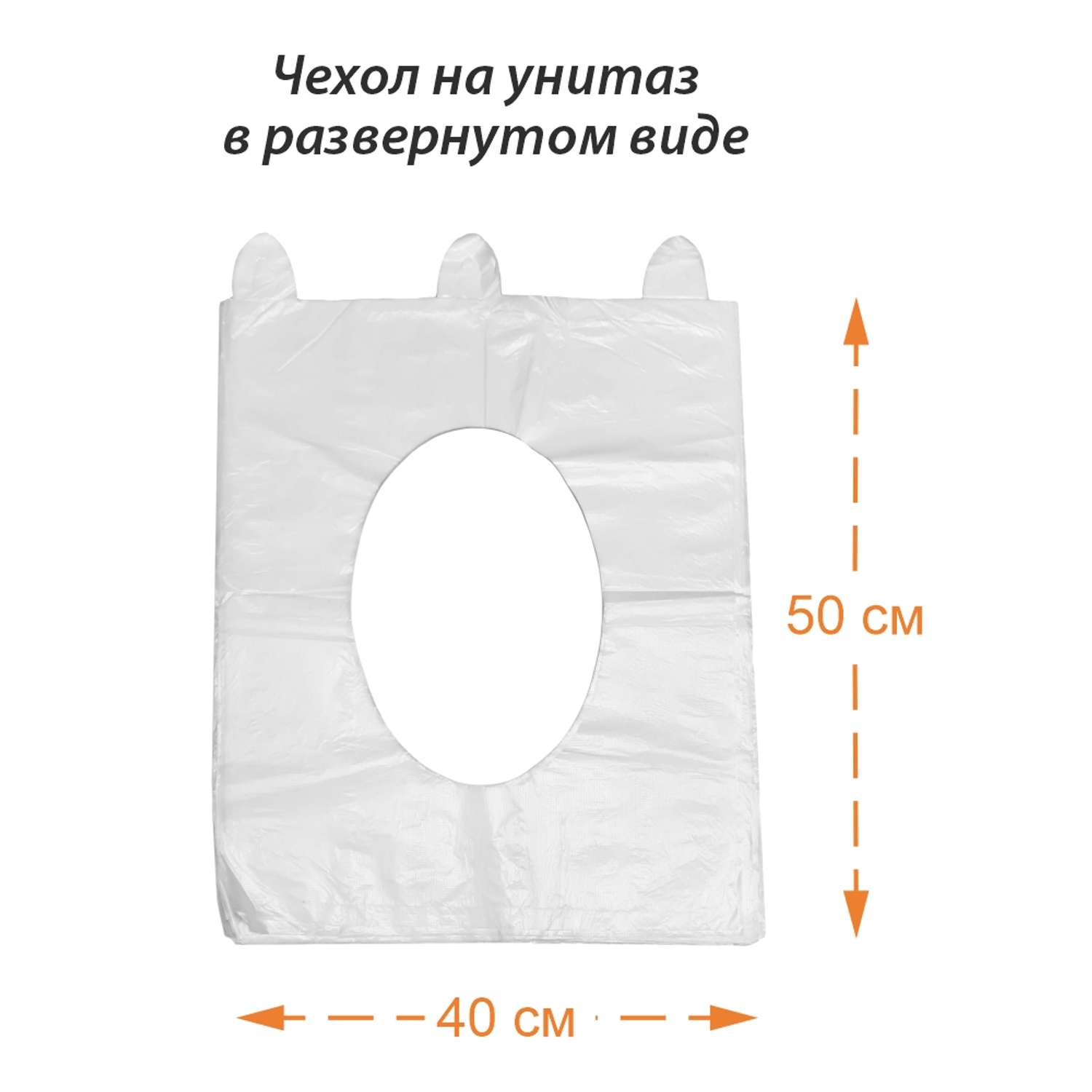 Покрытие для унитаза Амарант одноразовое в индивидуальной упаковке 20 шт - фото 2