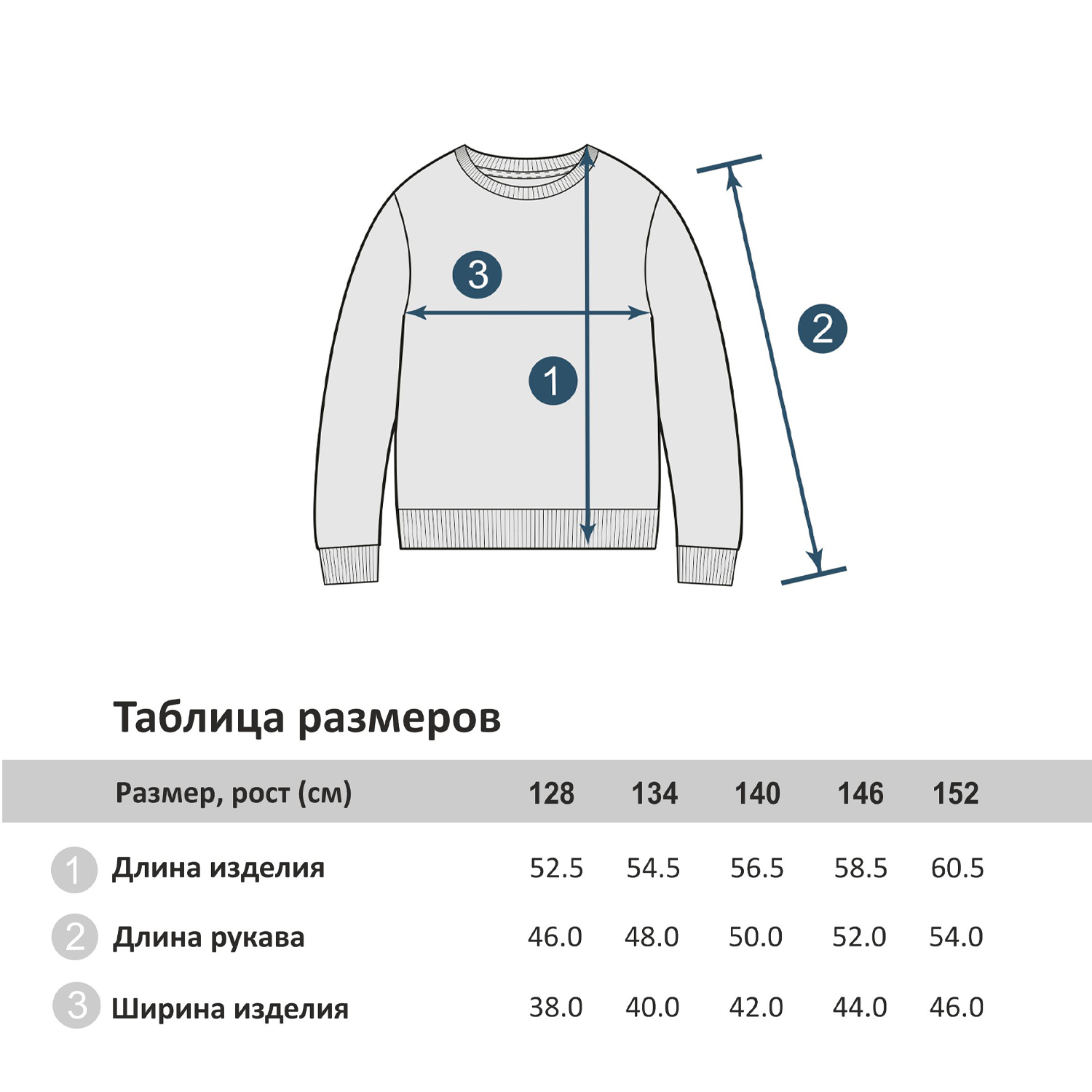 Свитшот Winkiki WJB02897/Голубой - фото 6