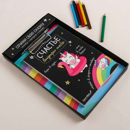 Набор ArtFox скетчбук планшет и цветные карандаши 6 шт «Волшебный»