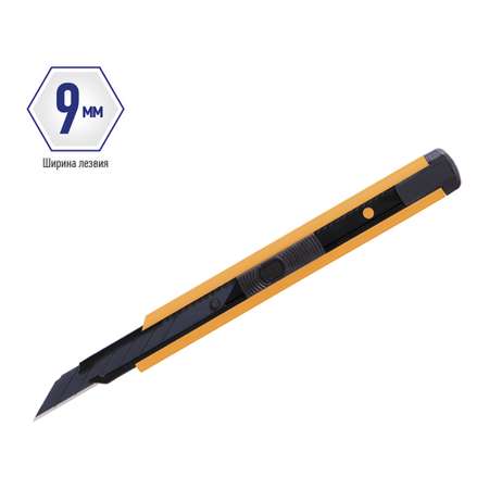 Нож канцелярский BERLINGO Color Zone черное лезвие auto-lock оранжевый европодвес 20 штук