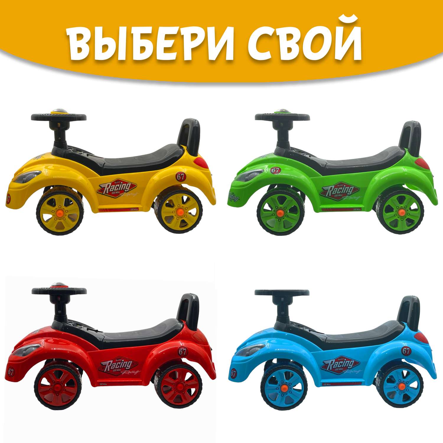 Машина каталка Нижегородская игрушка 159 Желтая - фото 8