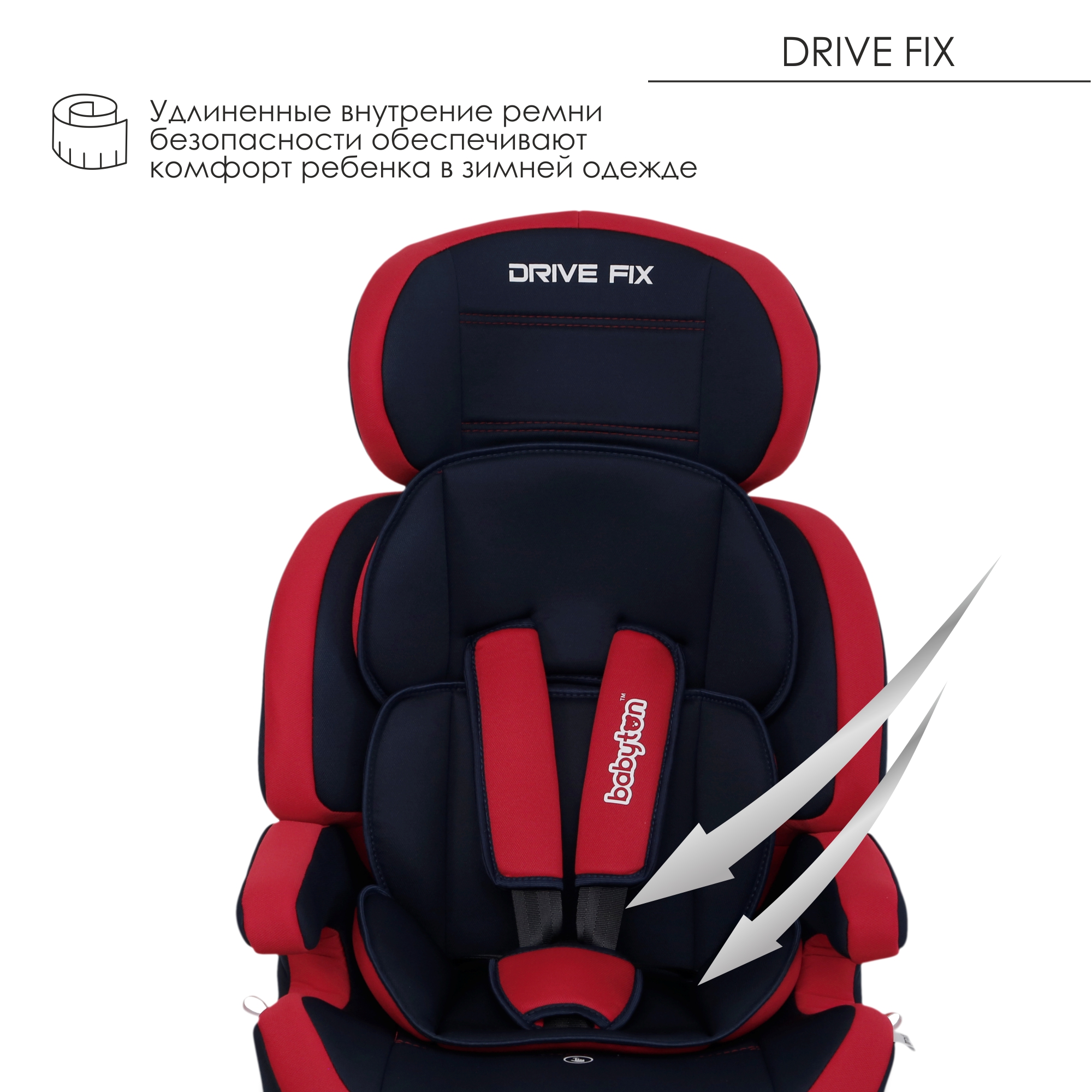 Автокресло Babyton Drive Fix Indigo-Red - фото 7